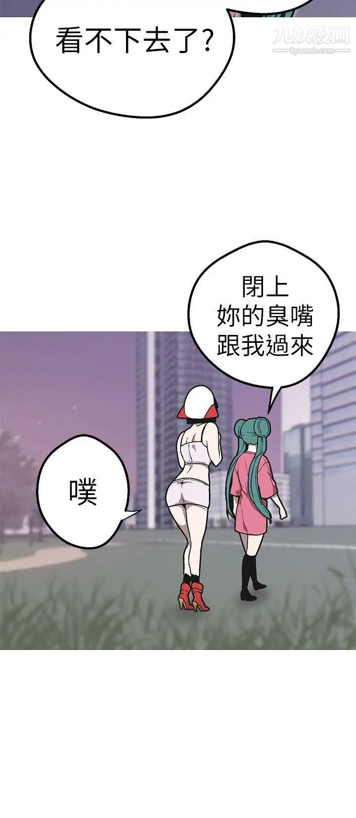 女神狩獵-第48章-图片14