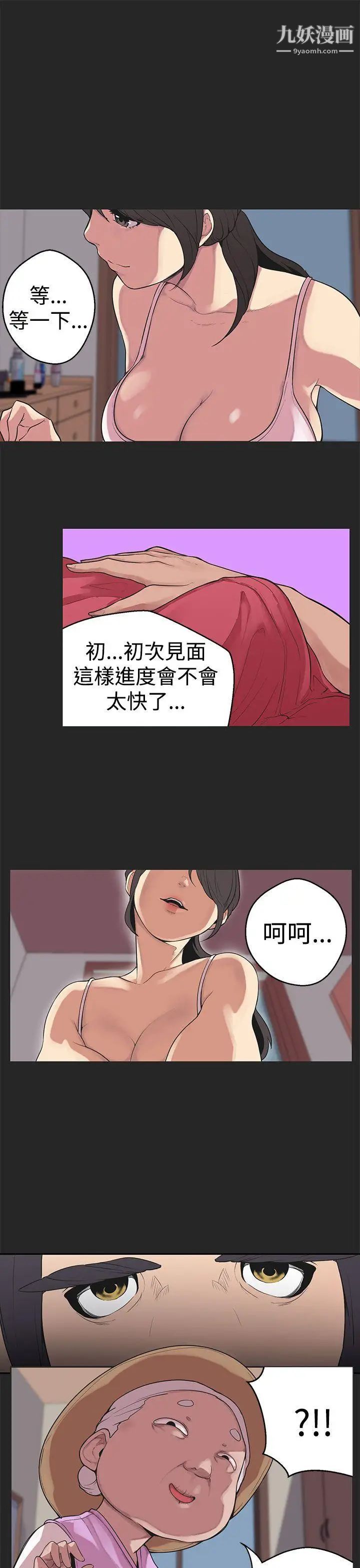 第33話1.jpg