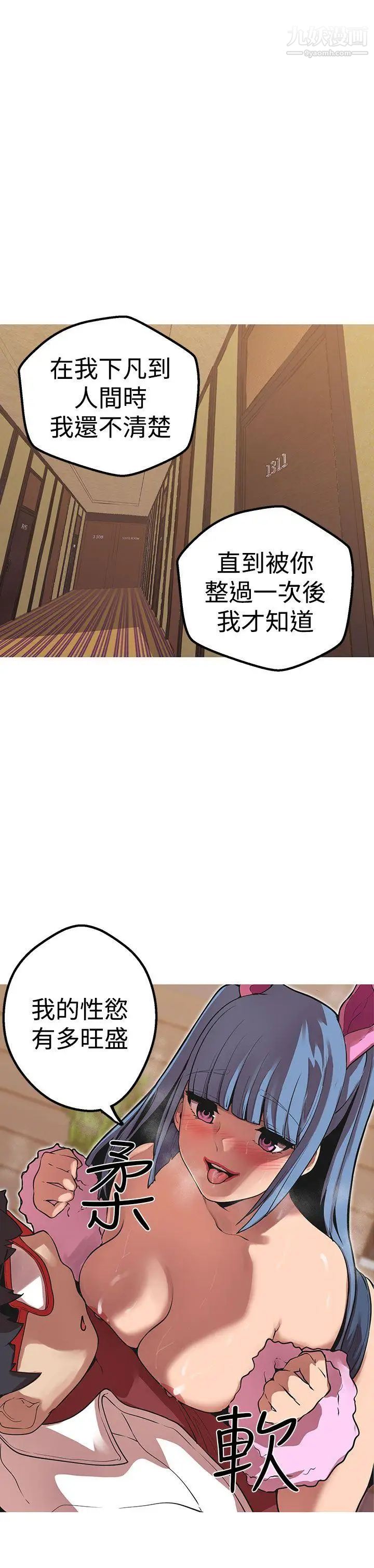 第41話14.jpg