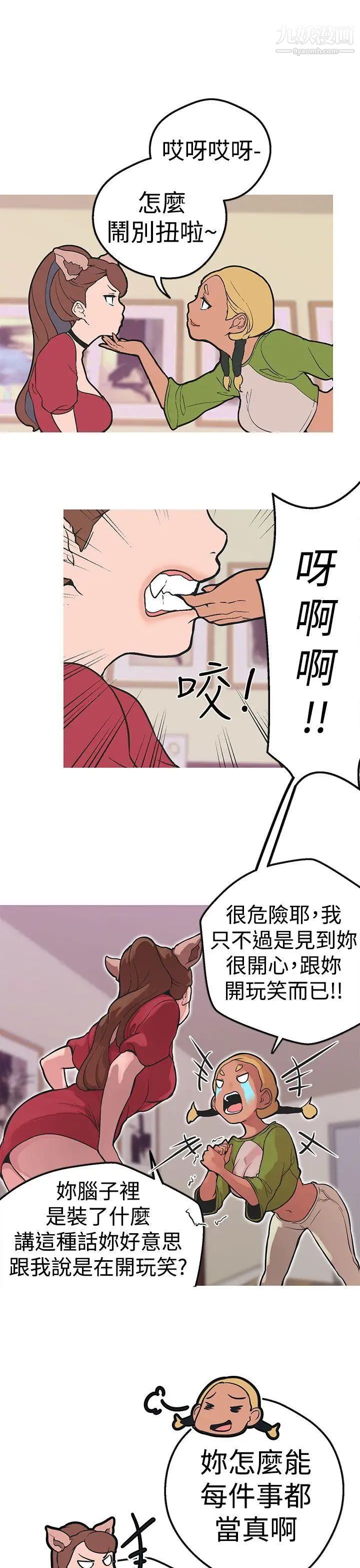 第35話12.jpg