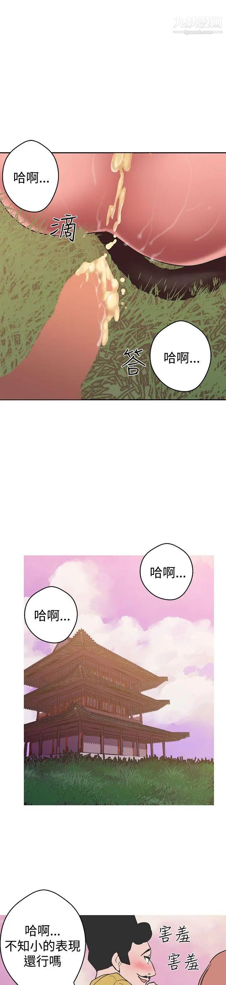 第40話16.jpg