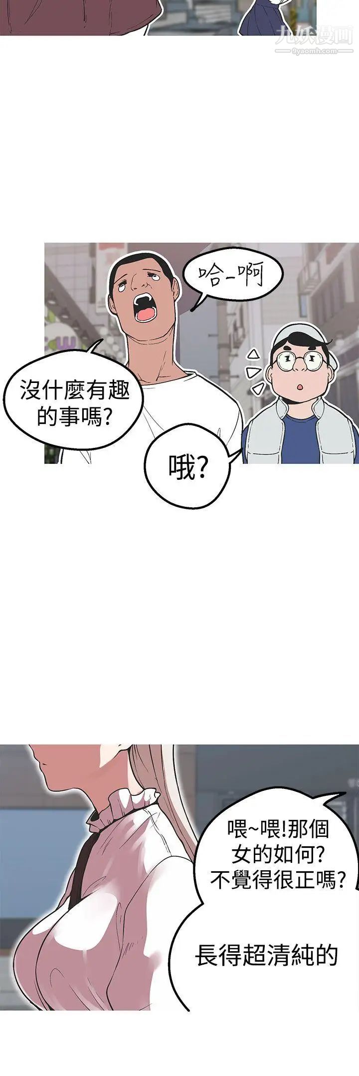 第35話2.jpg