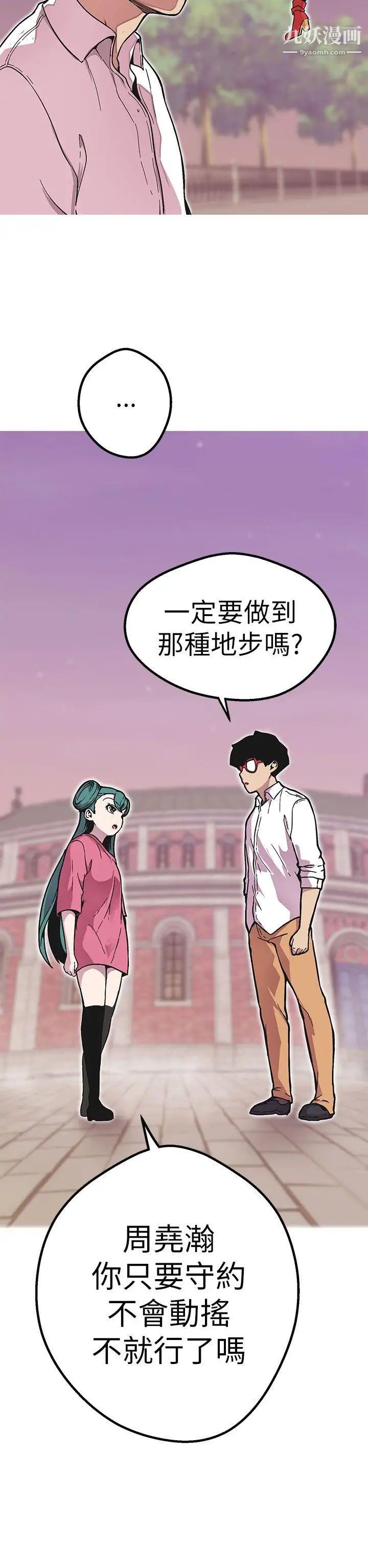 第49話5.jpg