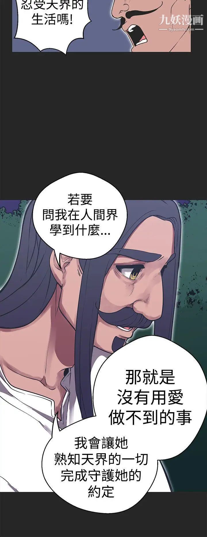 第34話8.jpg