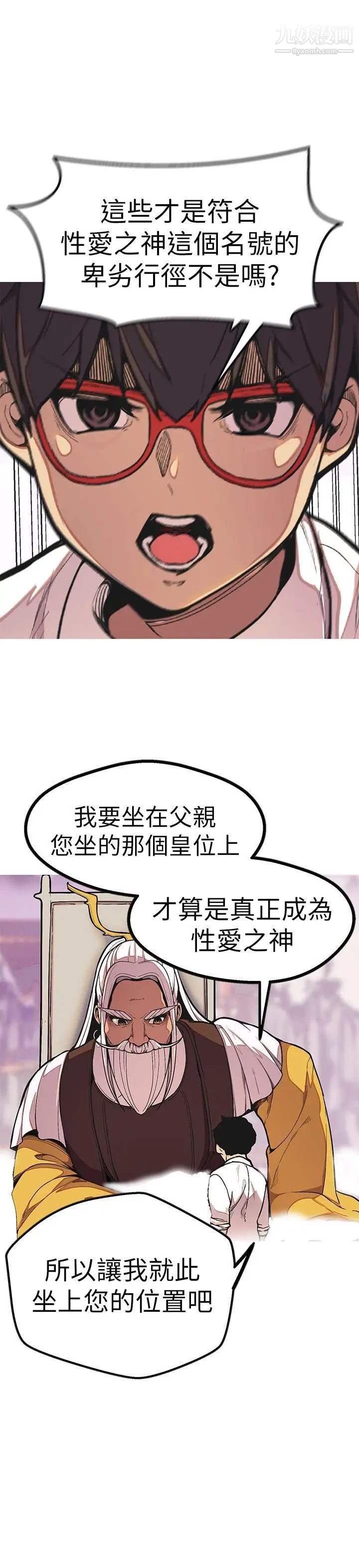 最終話10.jpg