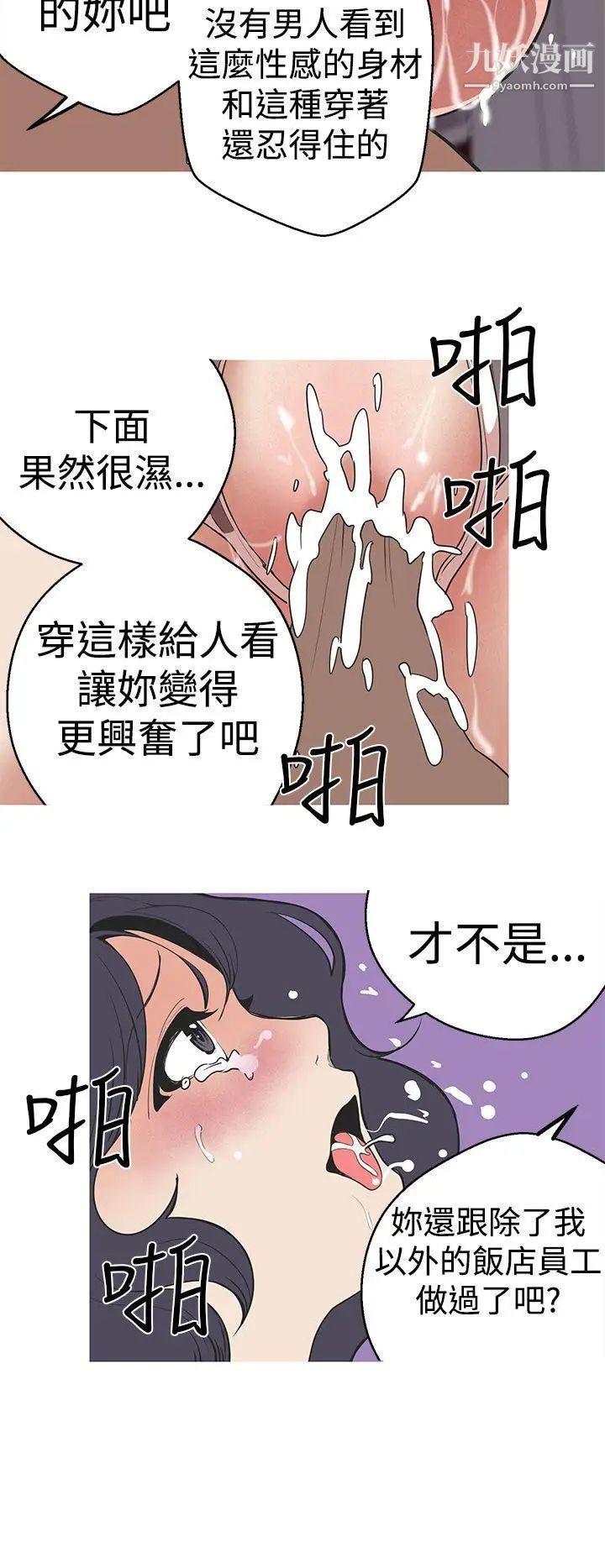 第29話16.jpg