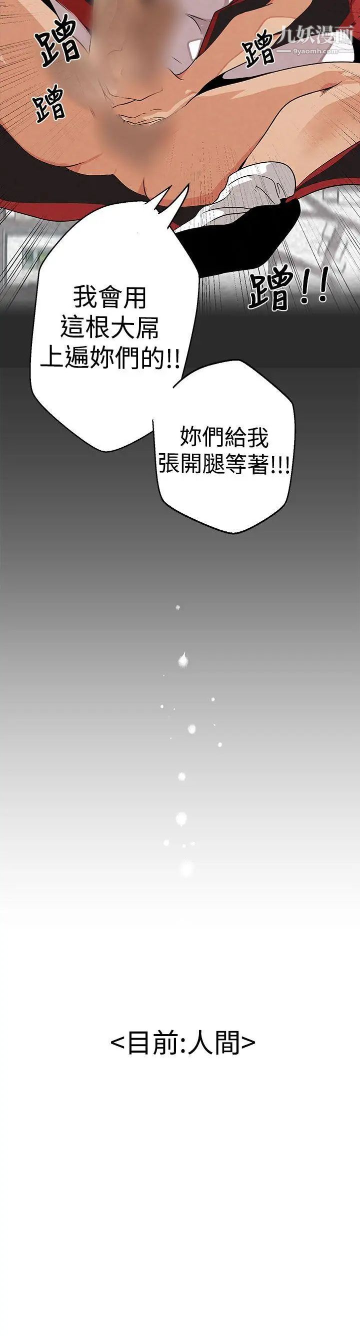 第3話21.jpg