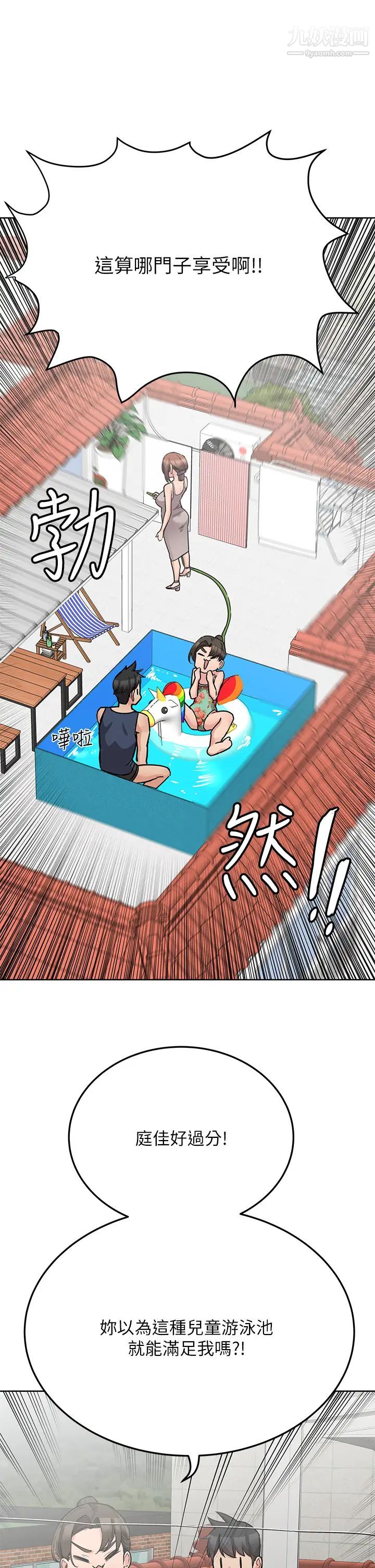 第49話 - 撫慰阿姨的寂寞39.jpg