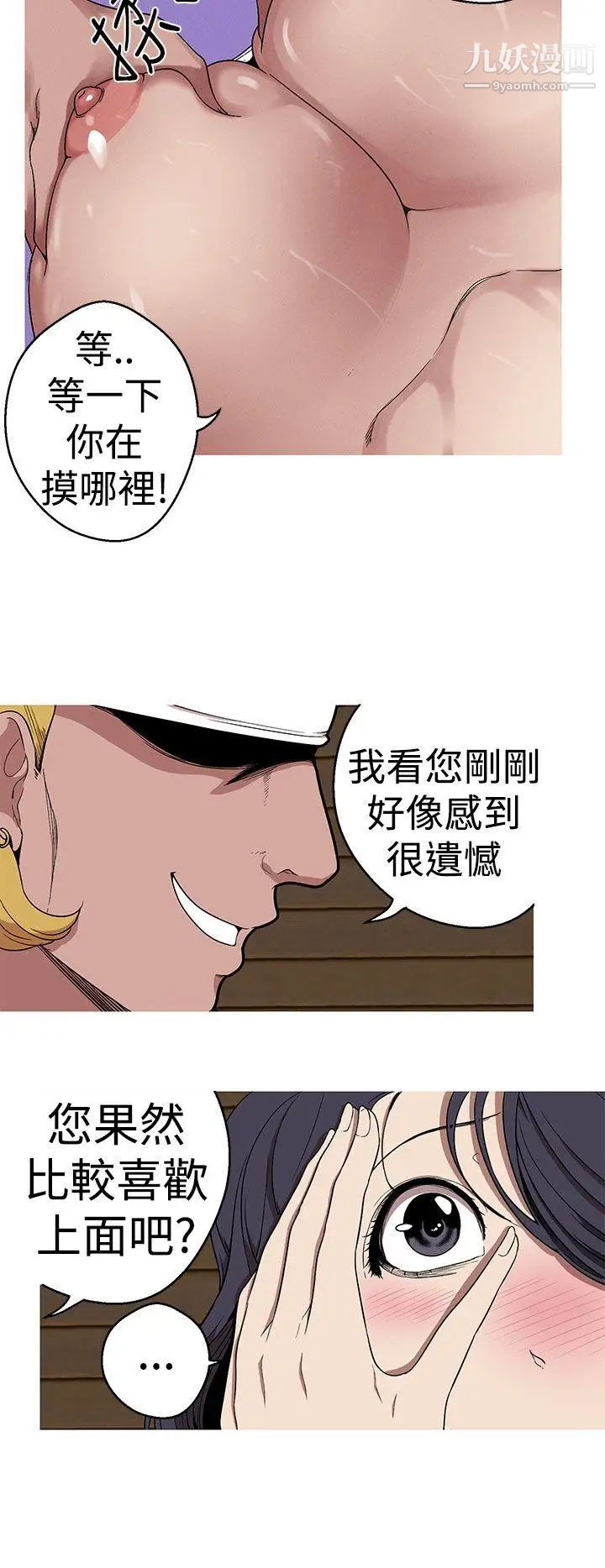 第23話8.jpg