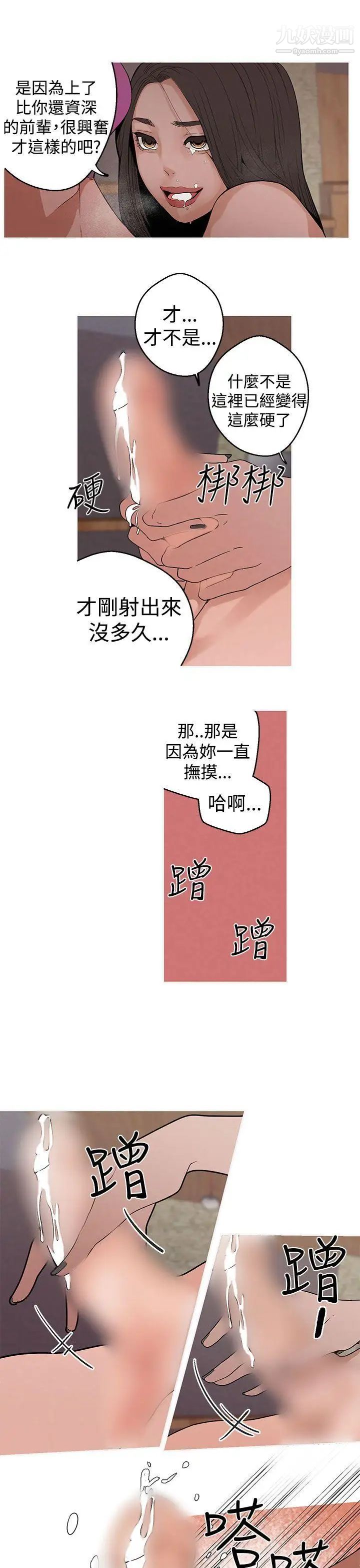 第6話7.jpg