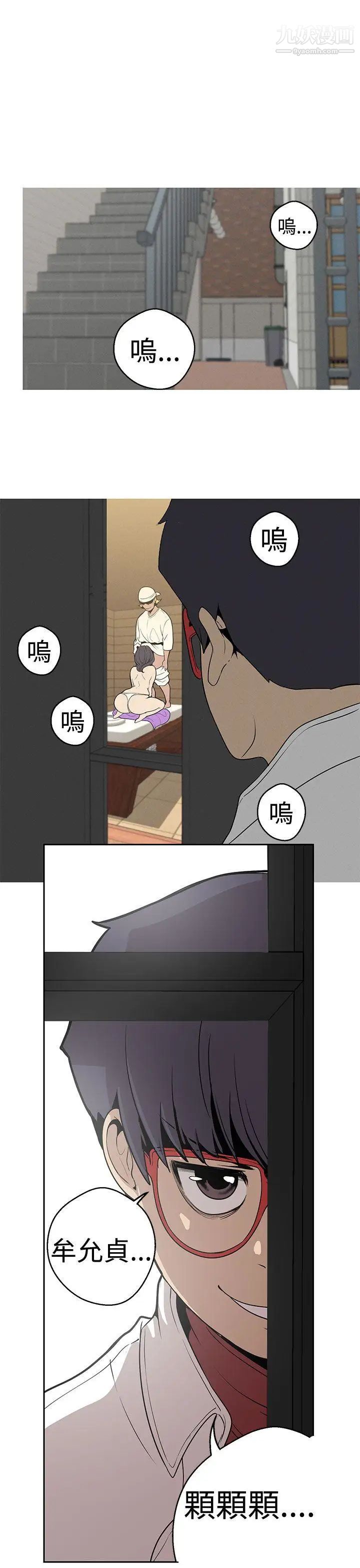 第23話21.jpg