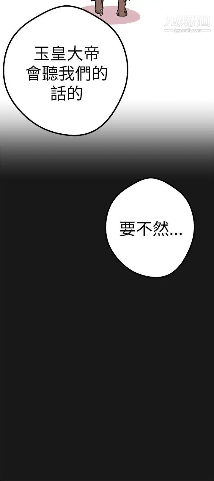 第46話30.jpg