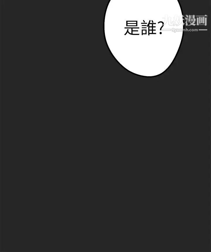 第46話33.jpg