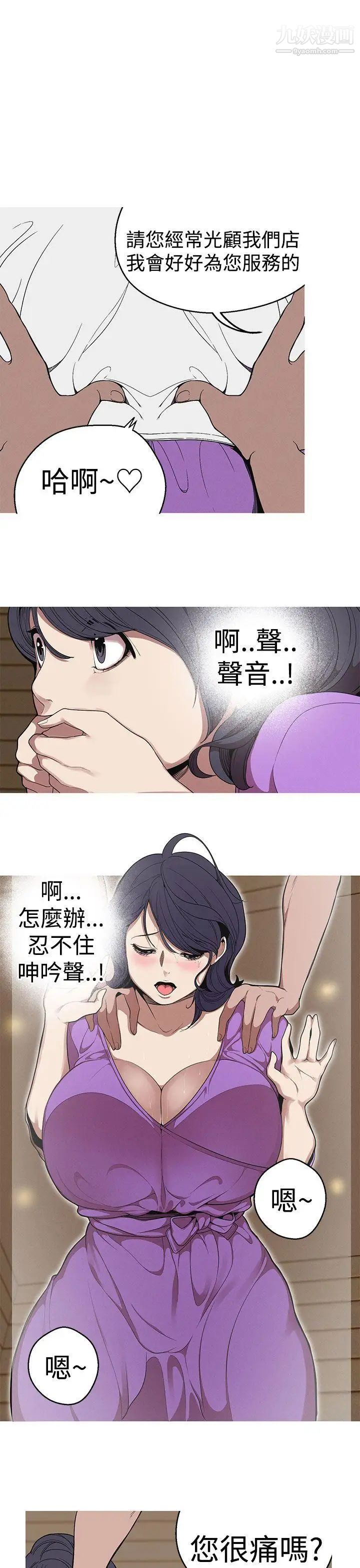 第22話13.jpg