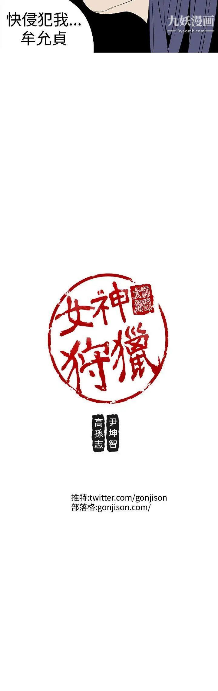 第26話24.jpg