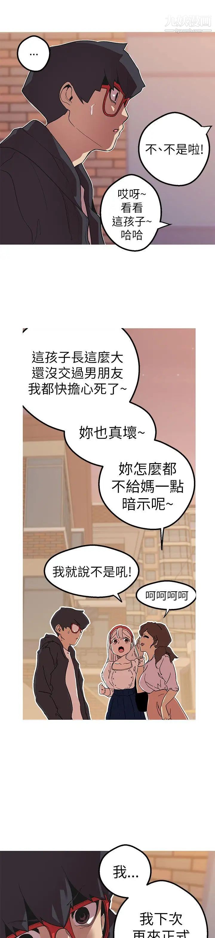 第43話4.jpg