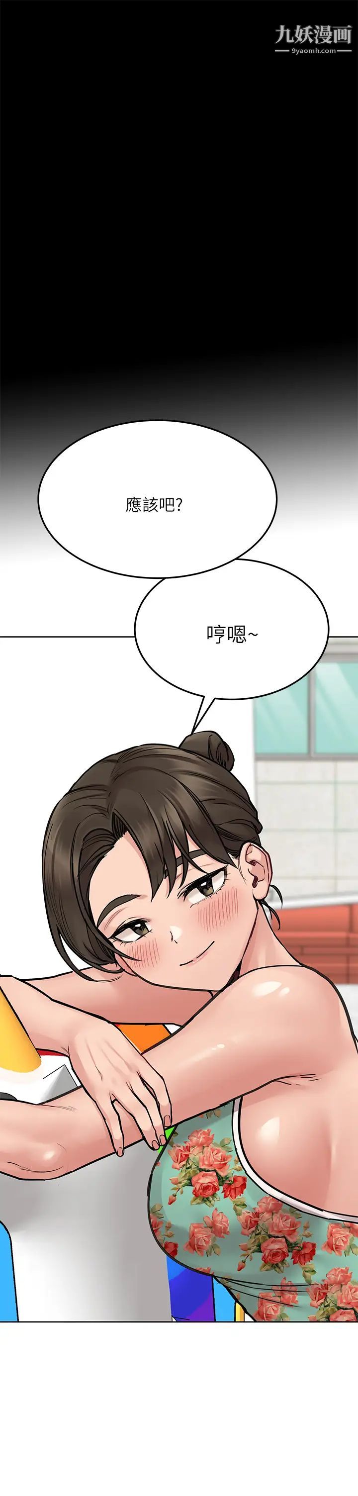 第49話 - 撫慰阿姨的寂寞50.jpg