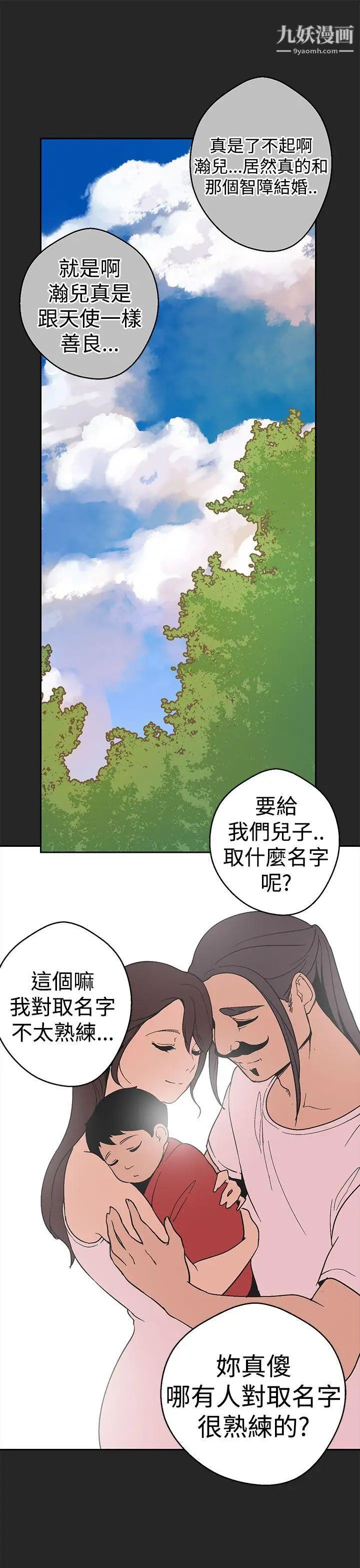 第33話21.jpg