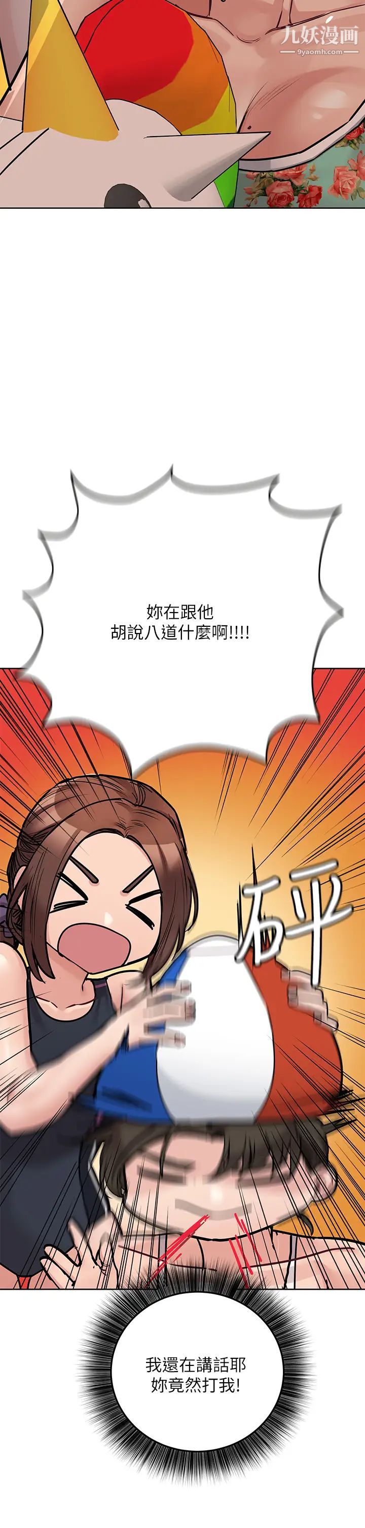 第49話 - 撫慰阿姨的寂寞53.jpg