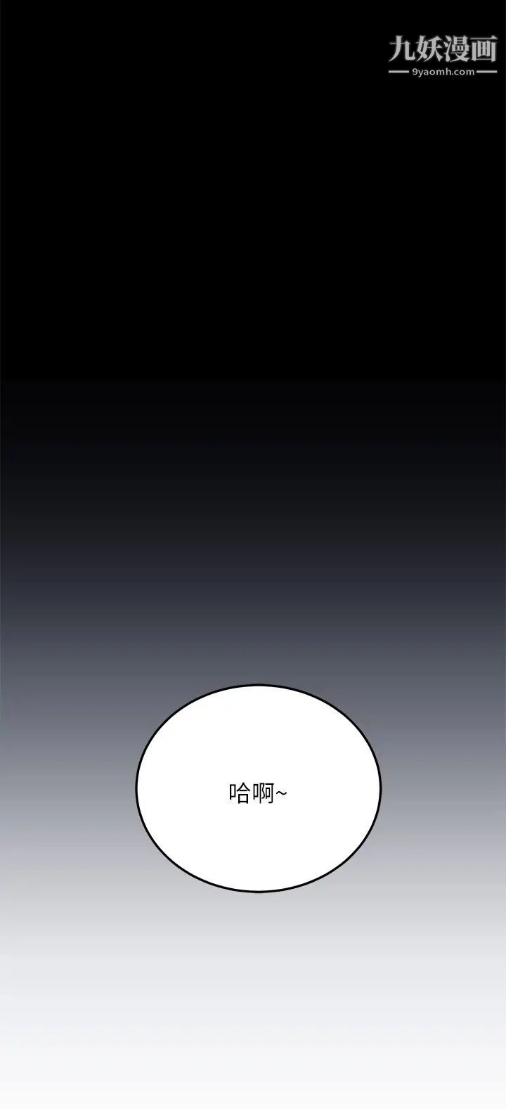 第49話 - 撫慰阿姨的寂寞37.jpg