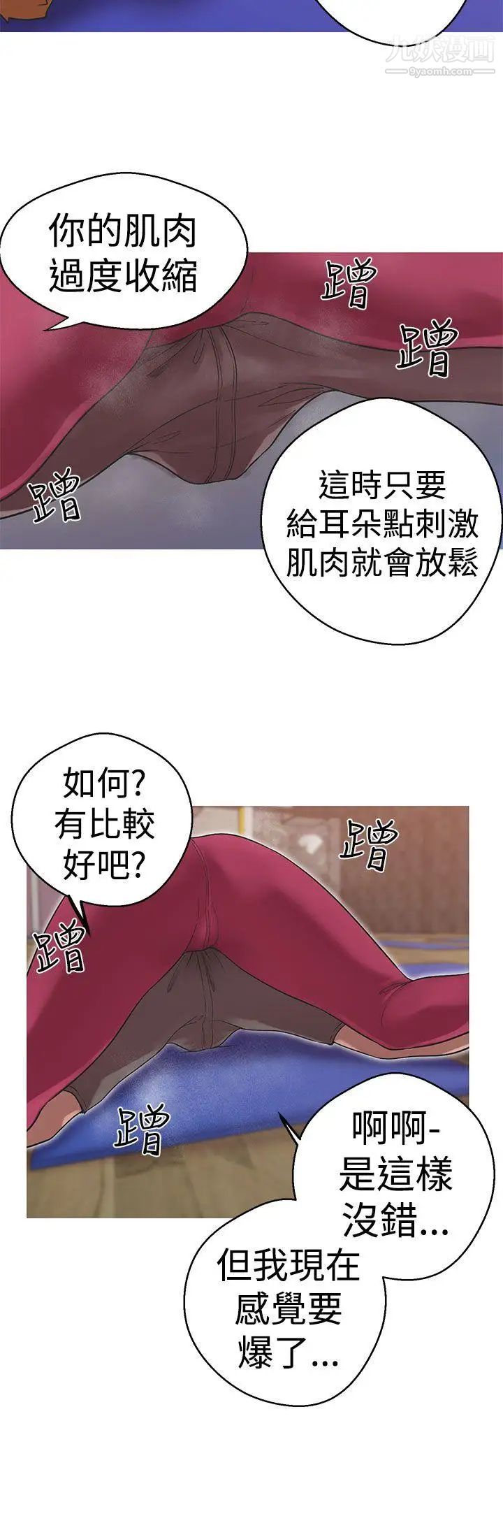 第37話8.jpg