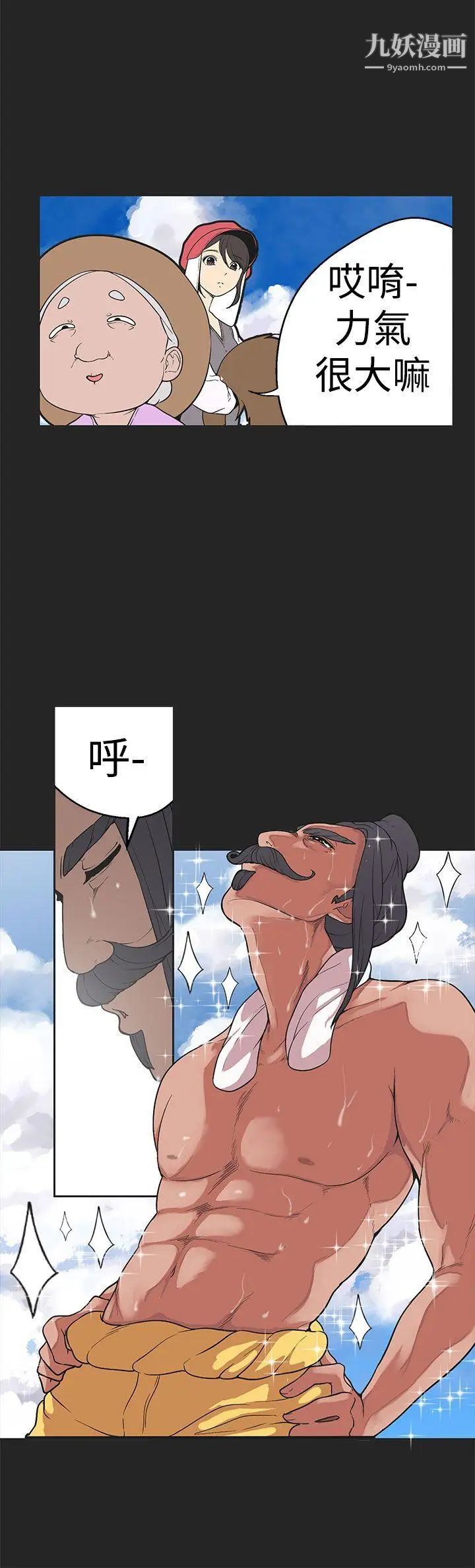 第33話5.jpg