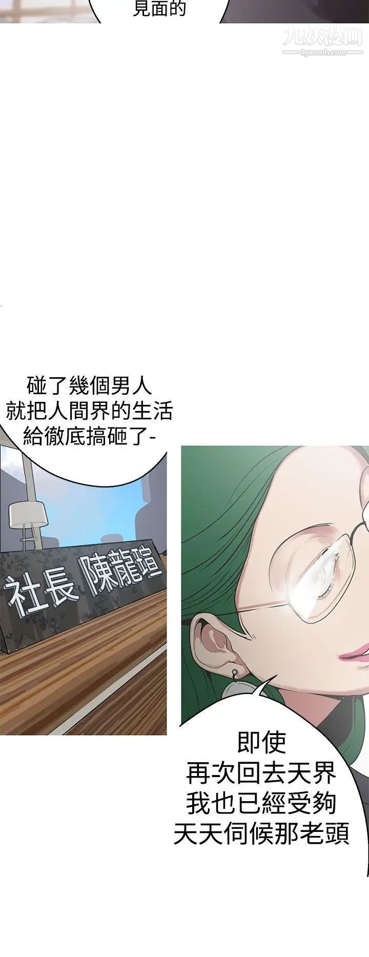 第31話9.jpg