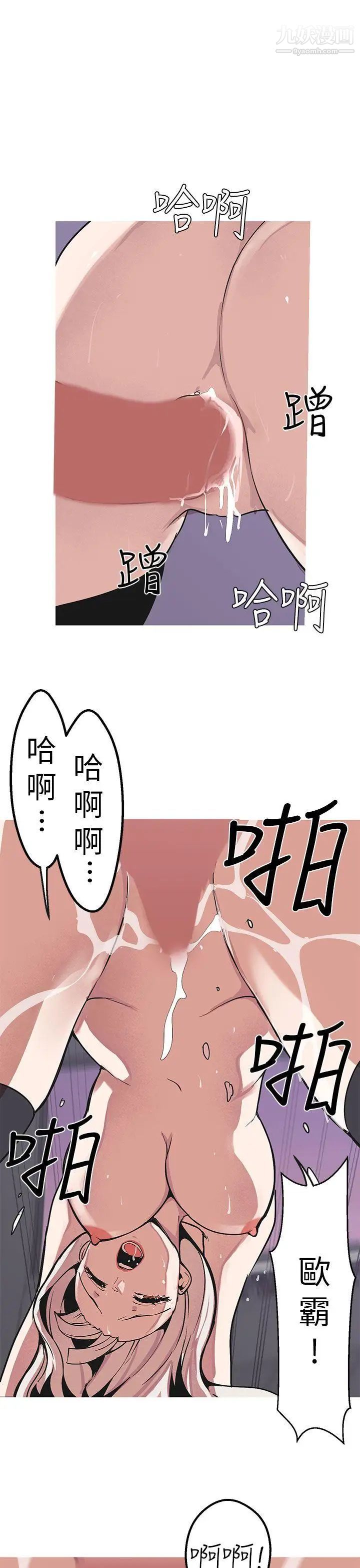 第48話27.jpg