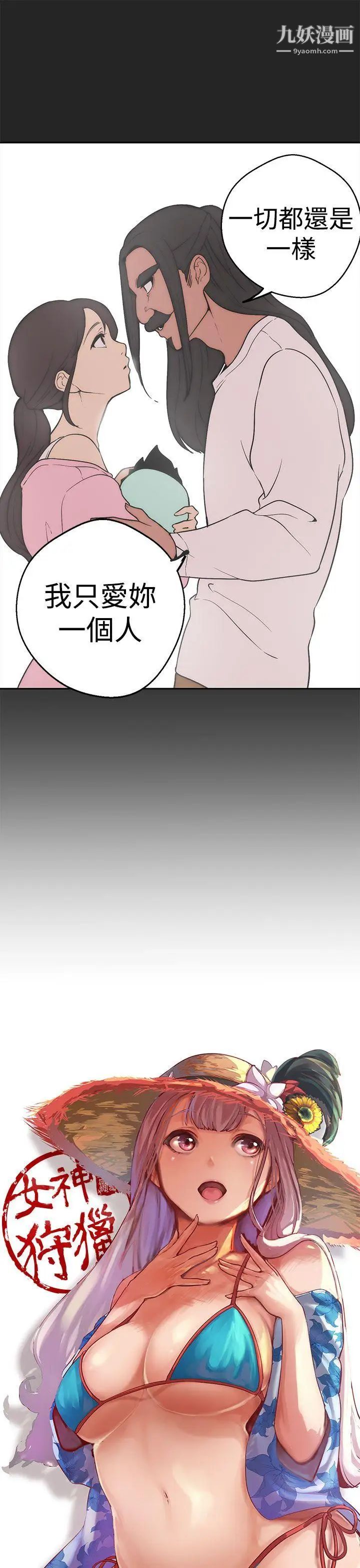 第34話11.jpg