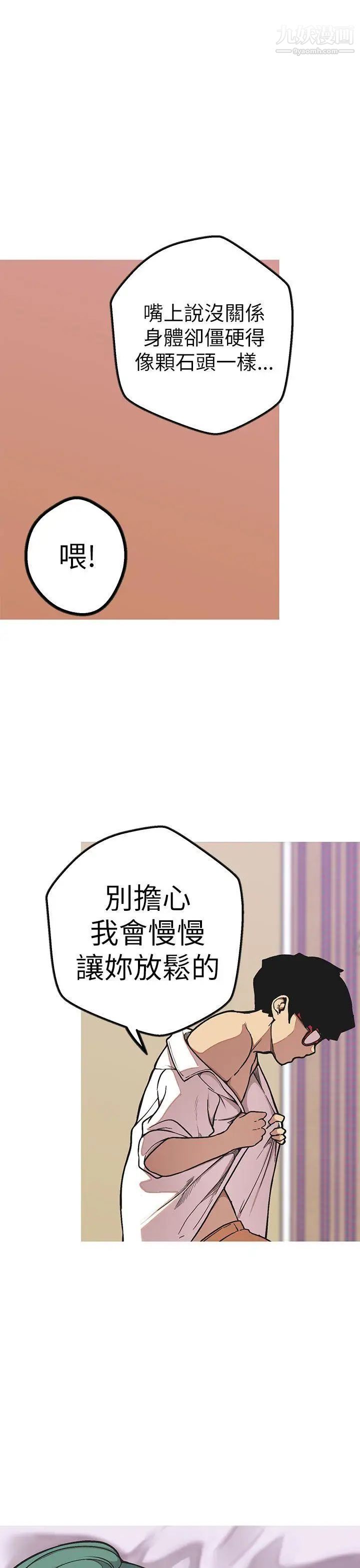 第49話28.jpg