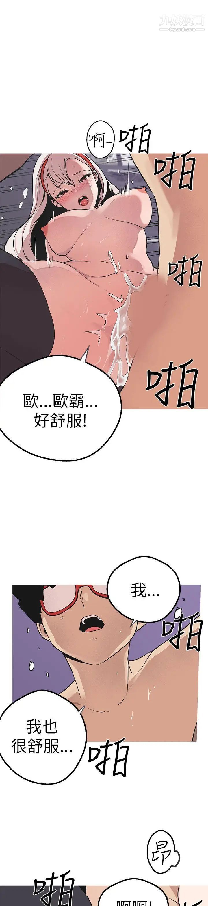 第48話24.jpg