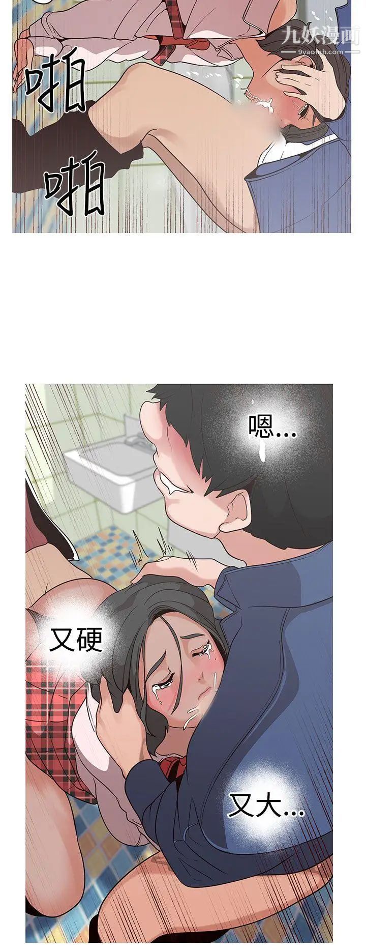 第14話10.jpg