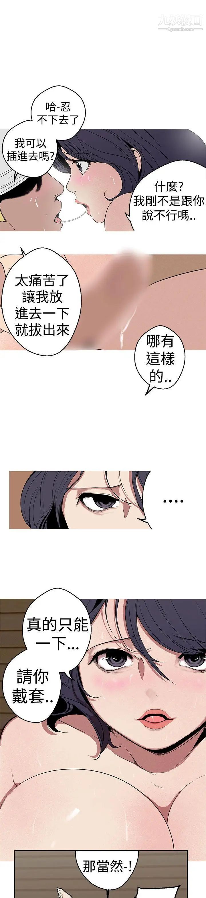 第24話13.jpg