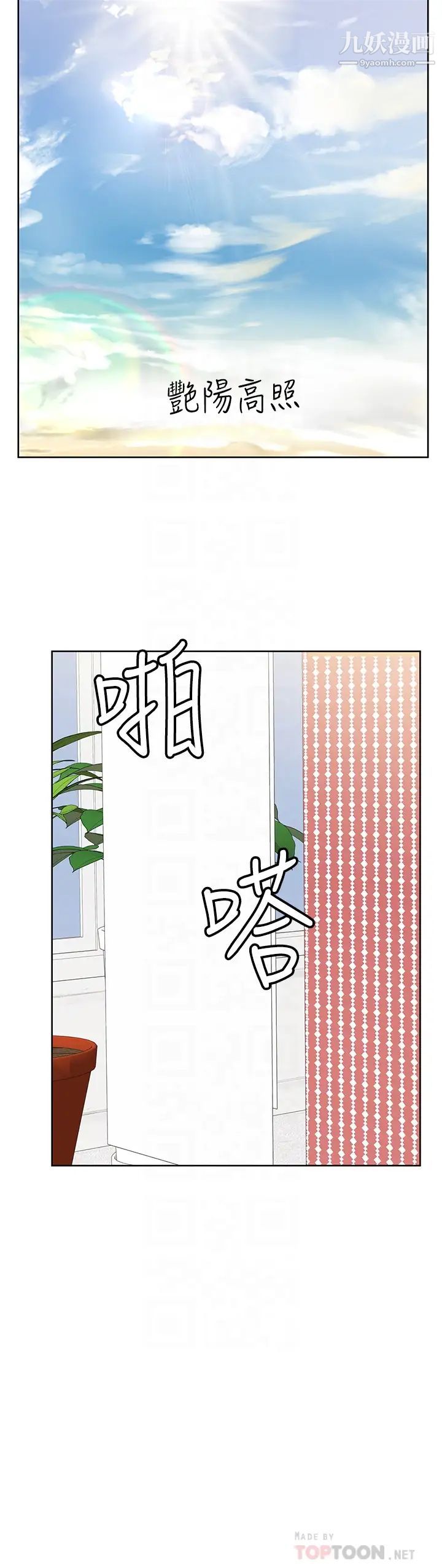 第49話 - 撫慰阿姨的寂寞10.jpg