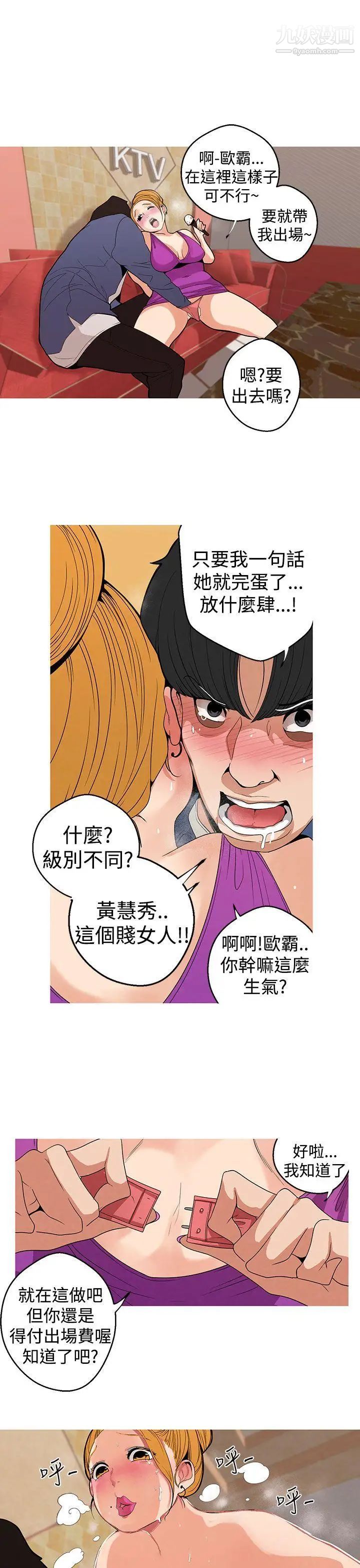 第8話13.jpg