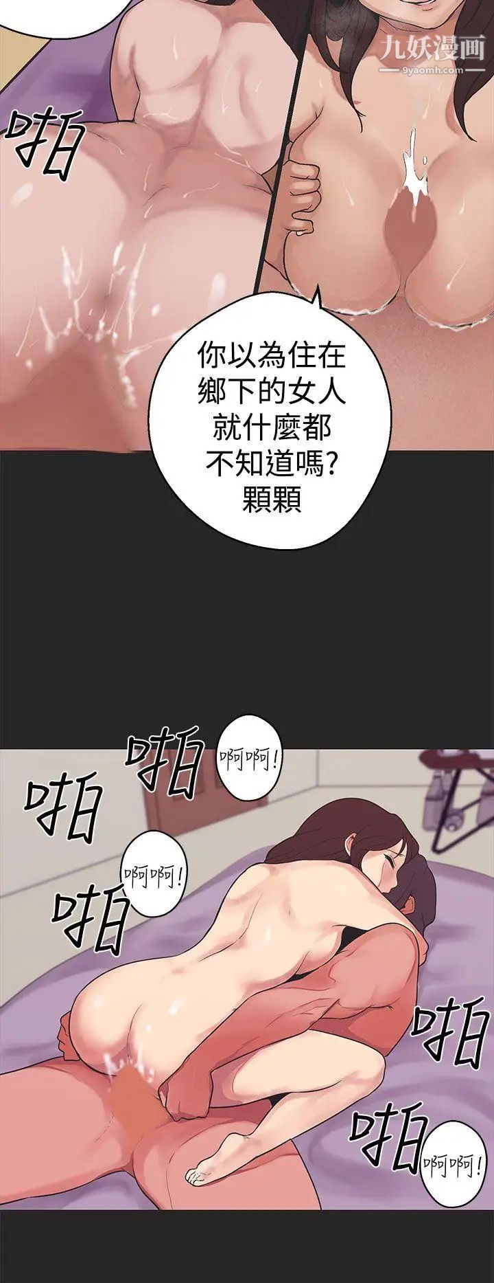 第33話18.jpg