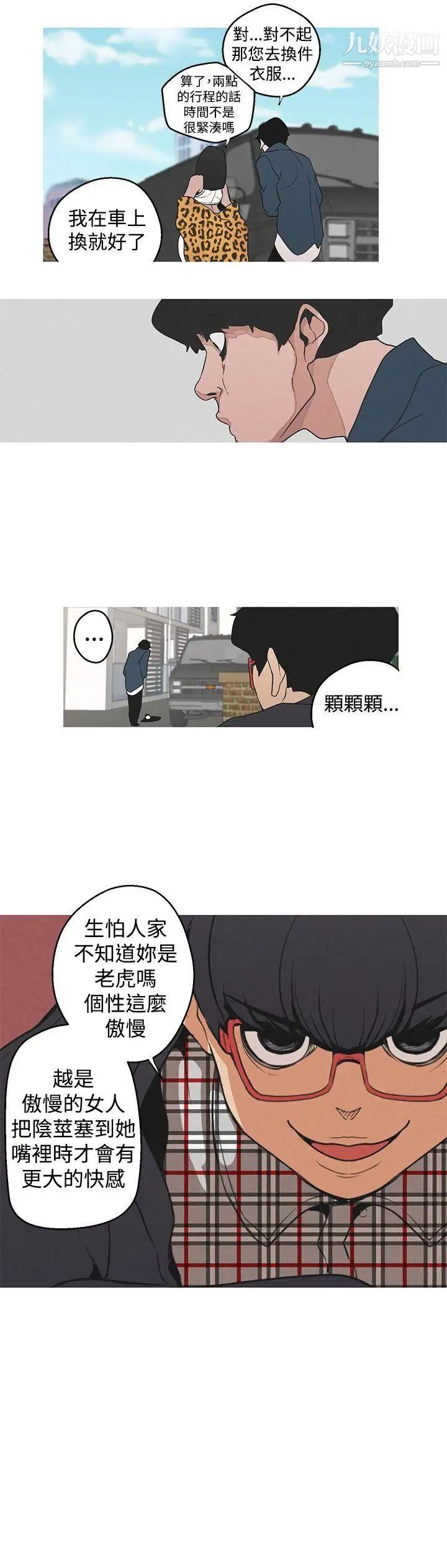 第3話32.jpg