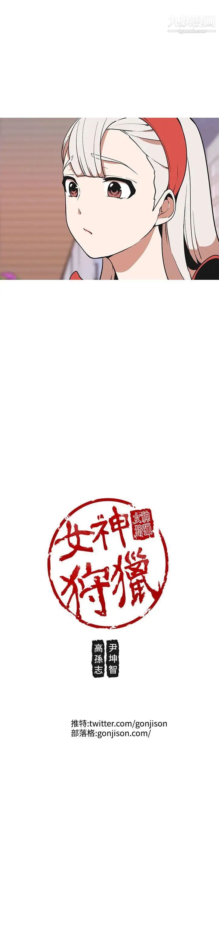 第41話25.jpg