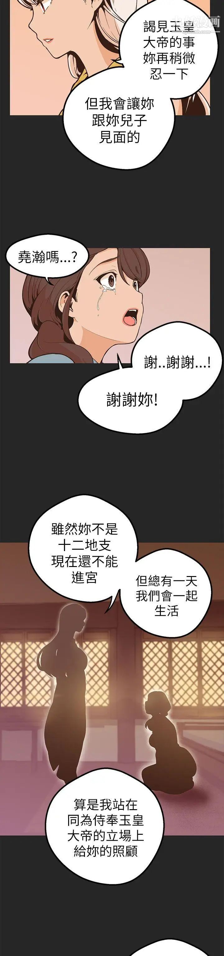 第47話2.jpg