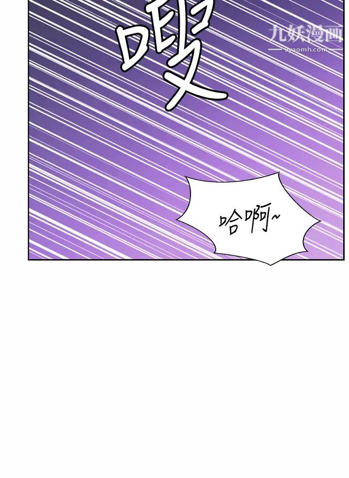 第33話 - 打越大力夾得越緊55.jpg