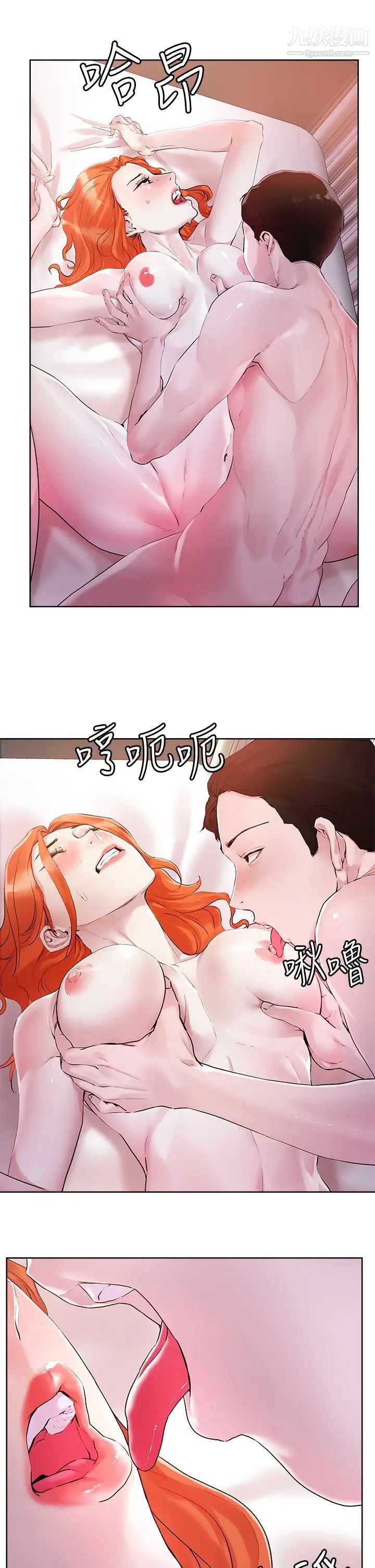 第36話 - 爽到無法停止呻吟23.jpg