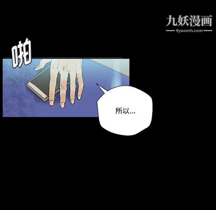 第1話99.jpg