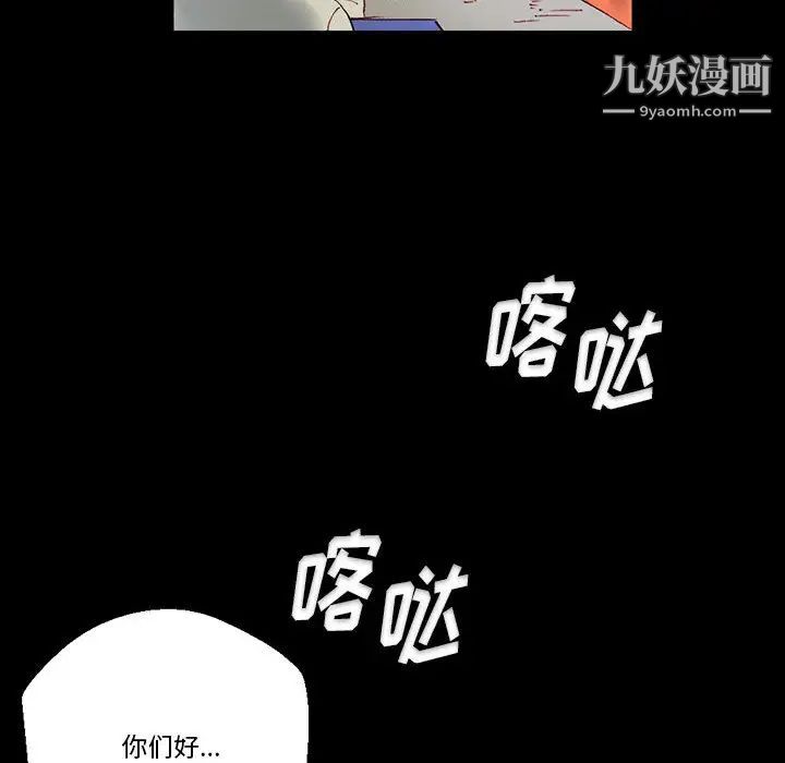 第1話112.jpg