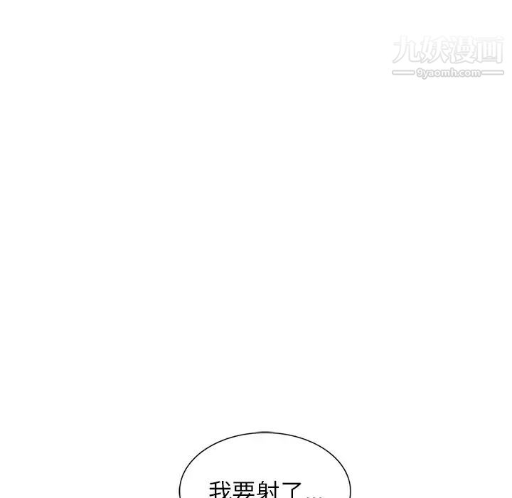 第16話 - 幫忙洩慾的秘書28.jpg