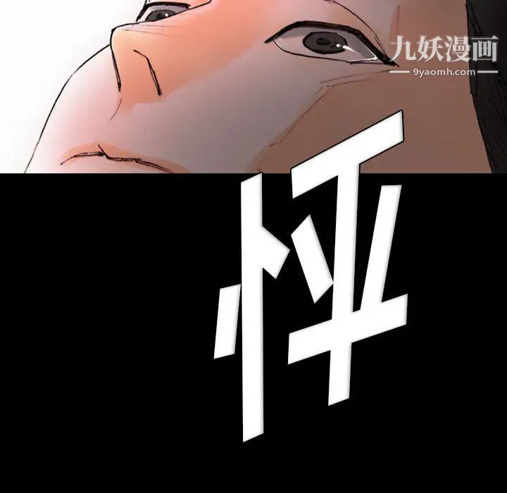 第1話199.jpg