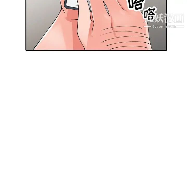 第16話 - 幫忙洩慾的秘書103.jpg