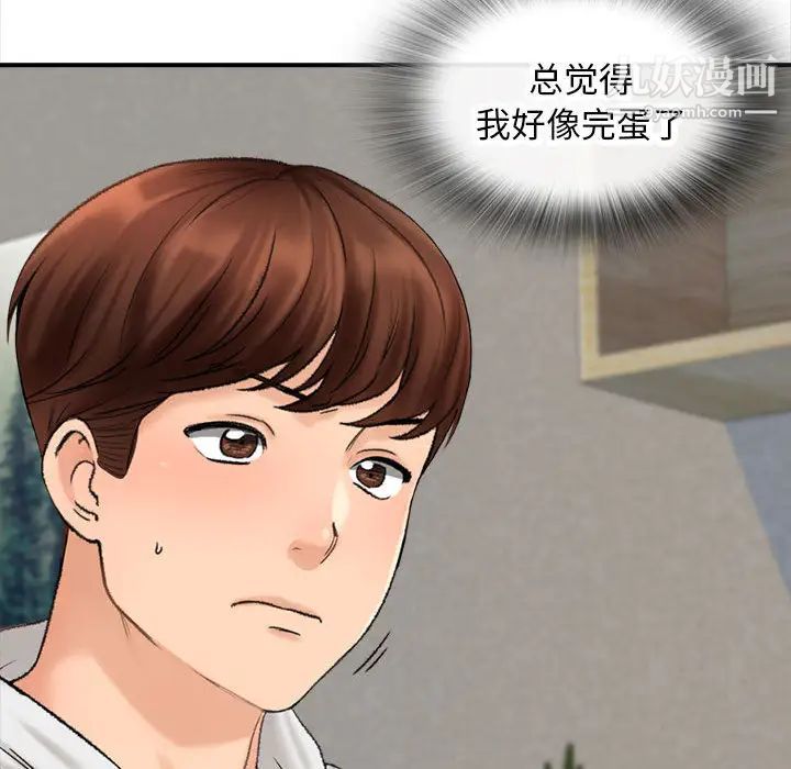 第1話134.jpg