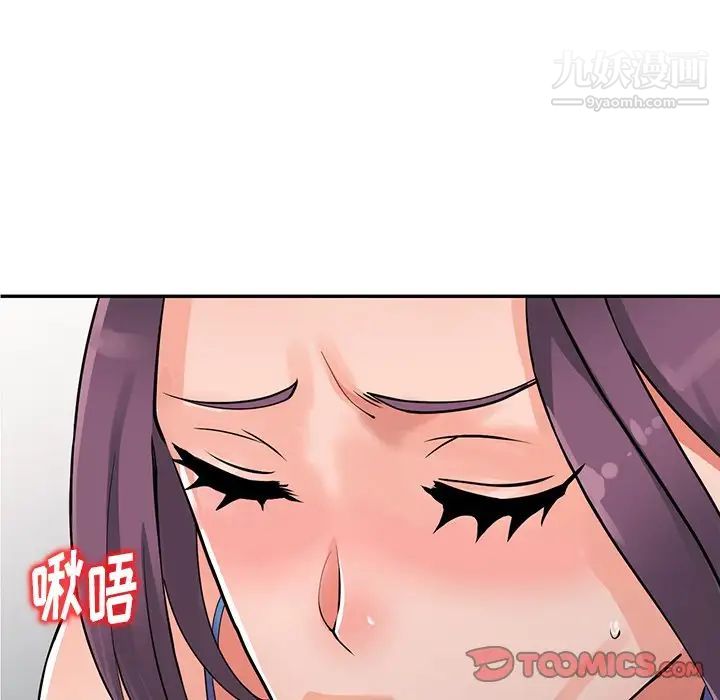 第16話 - 幫忙洩慾的秘書129.jpg