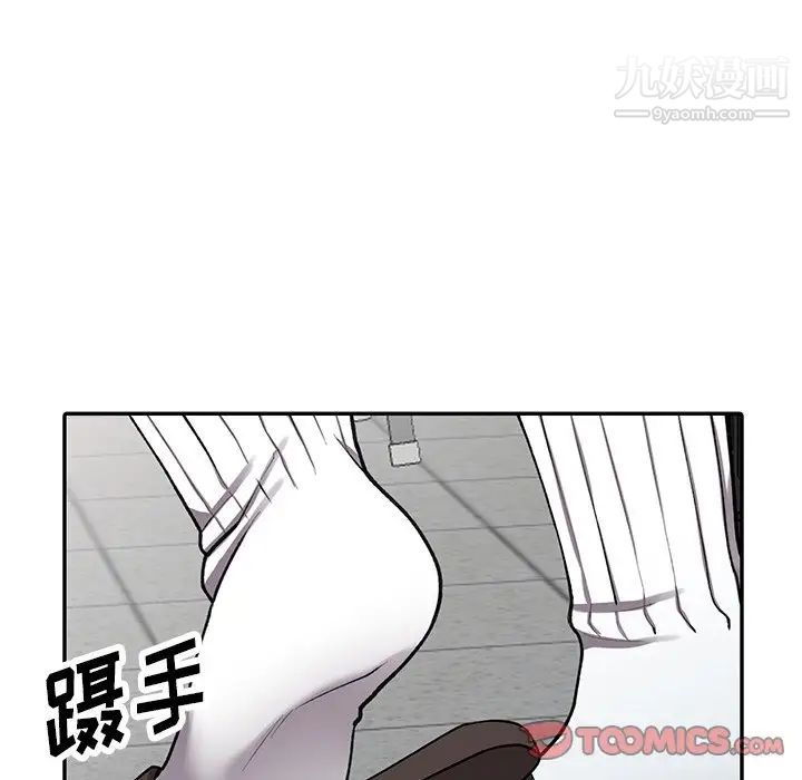 第16話 - 幫忙洩慾的秘書69.jpg