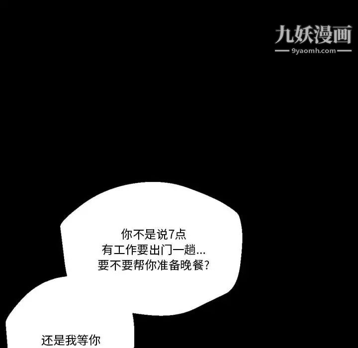 第1話69.jpg